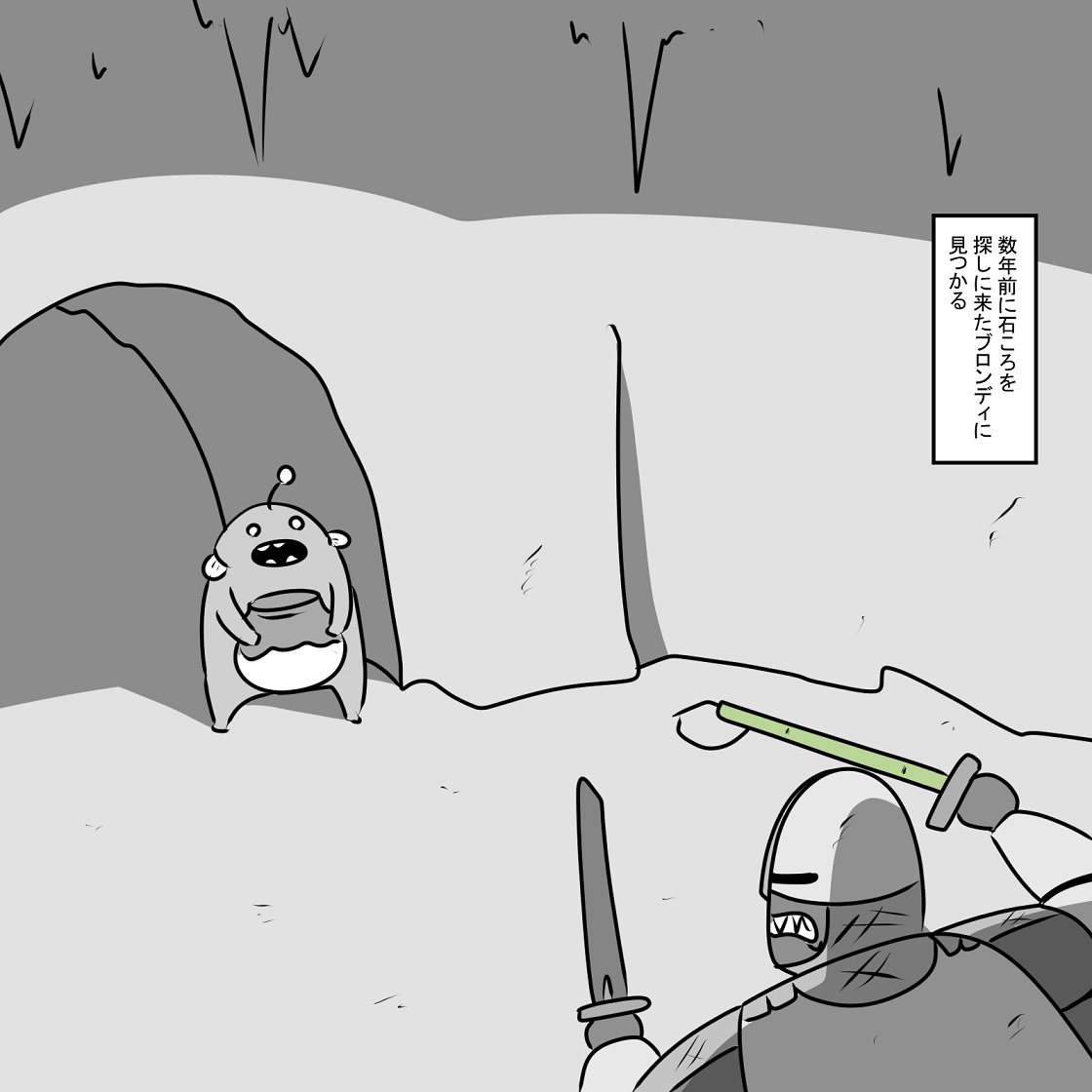 地獄の処刑人フォーテ 