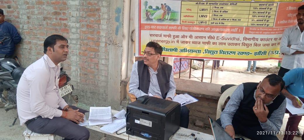 DVVNL DIRECTOR COMMERCIAL tweet media