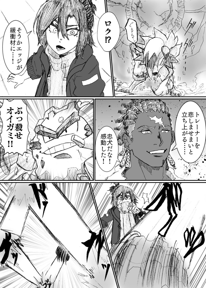 @Corunda_pkTL 
#コランダ地方_交流 