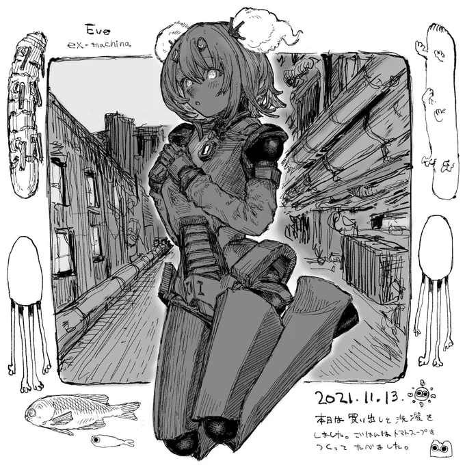 本日 