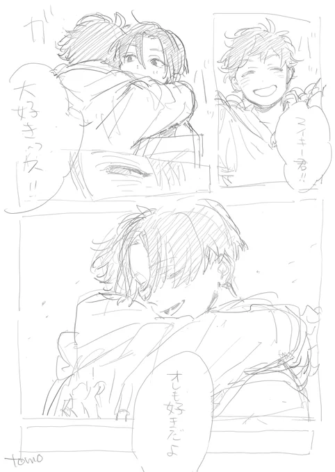 #マイ武版1時間一本勝負_1113
お題:「夢」
悪夢を見るマiキー(マイ武) 