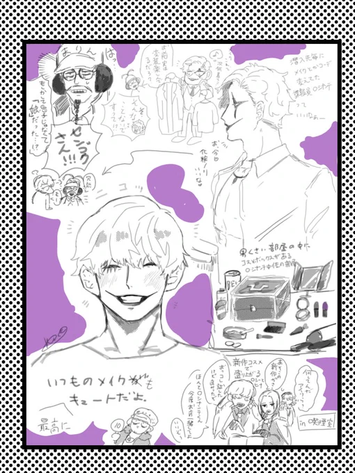 コラさんとメイク 