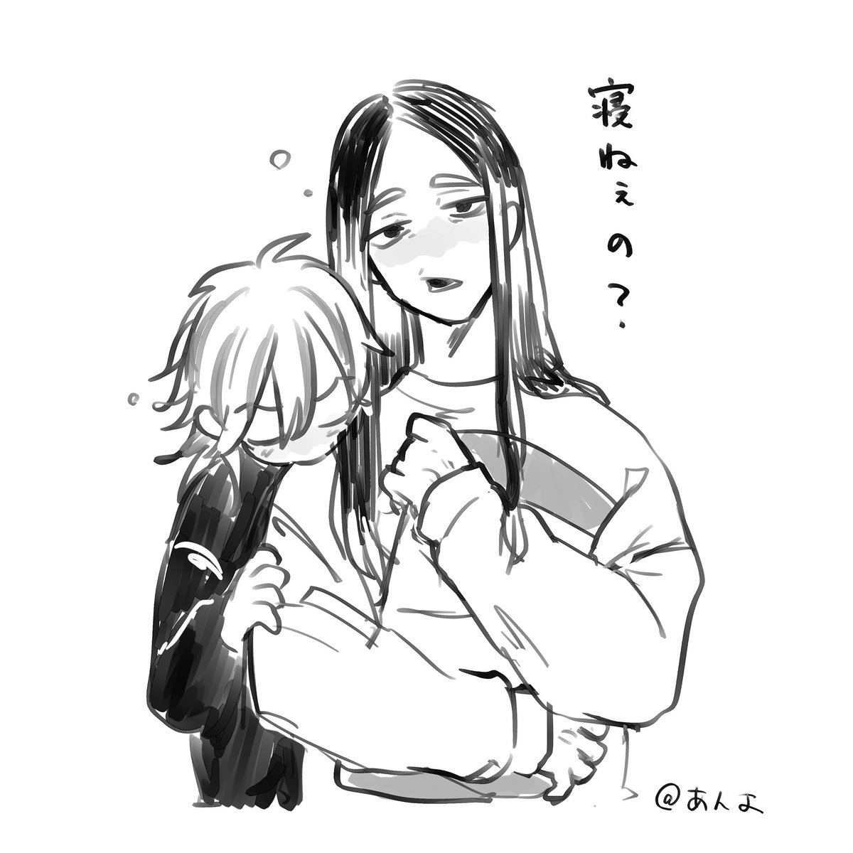 寝ます…… 