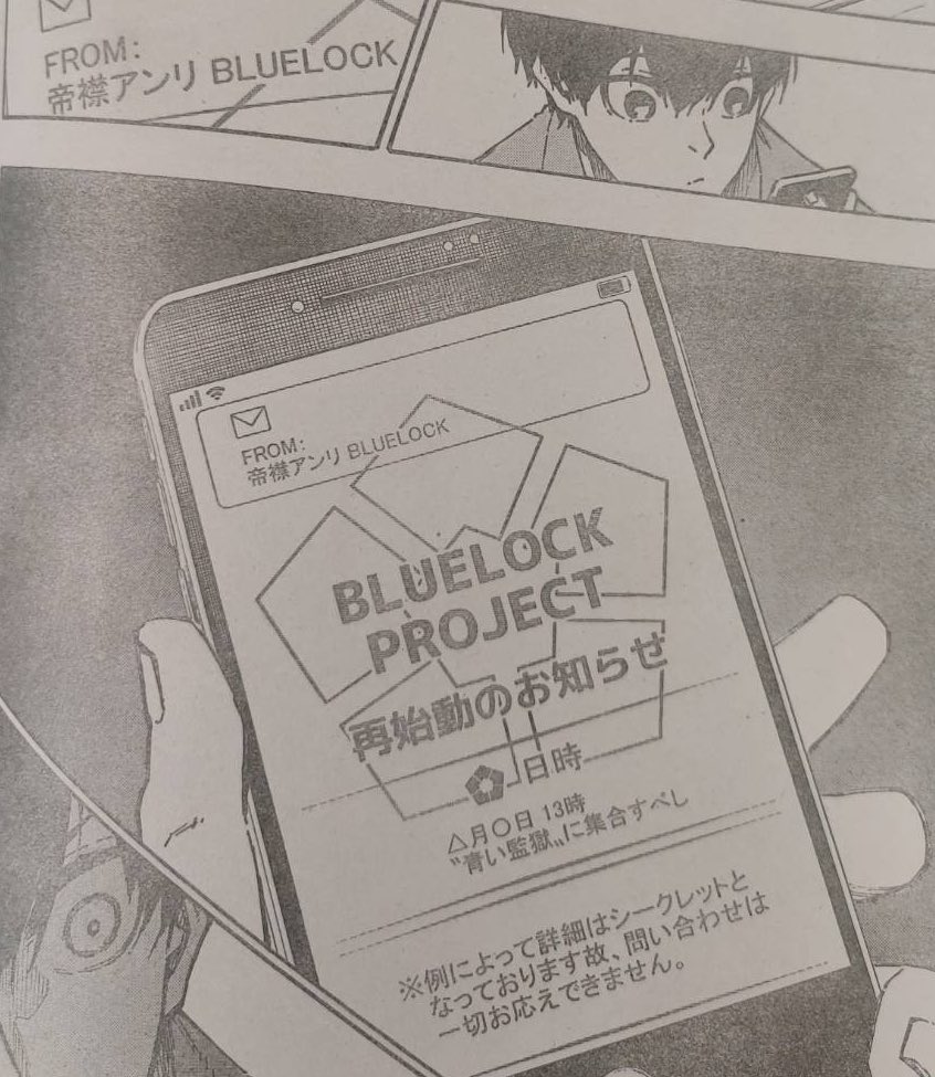 Lazyman09459591's tweet photo. Blue Lock Chapter 152 Spoilers! English
Like Share And Subscribe 😊
#bluelock #bluelock152 #bl #bl152 #bluelockspoilers #blspoilers #bluelockspoilers152
LINK 👇
https://t.co/bUyVKZ5VOL https://t.co/2GSXiqIS7H