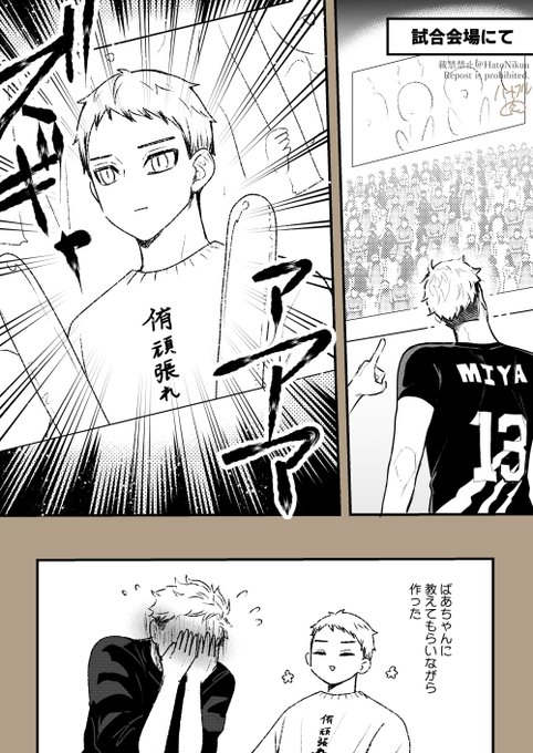 侑北✊✎ 