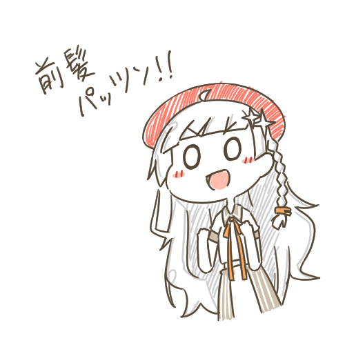 配信お疲れさまでした!
11/13はいいひざの日であり、新しいあかりちゃん蕾が発表されたのでそれを描いていました! 