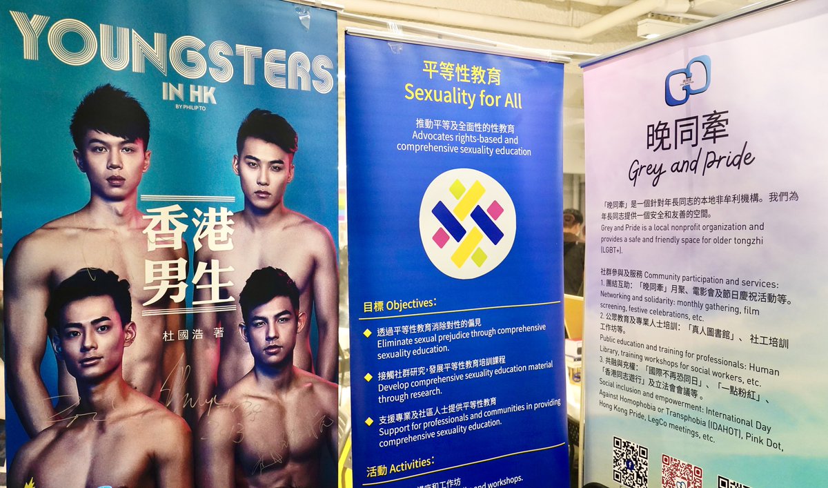Christinedu666's tweet photo. Many LGBT-related organizations held stalls in #RainbowMarket, such as Les Corner Empowerment Association, Made in Gender, Gay Harmony, etc. They focus on sex education for LGBT and protect against sexuality violence.

#hkp2021 🌈 https://t.co/Pcy0CkgRLA