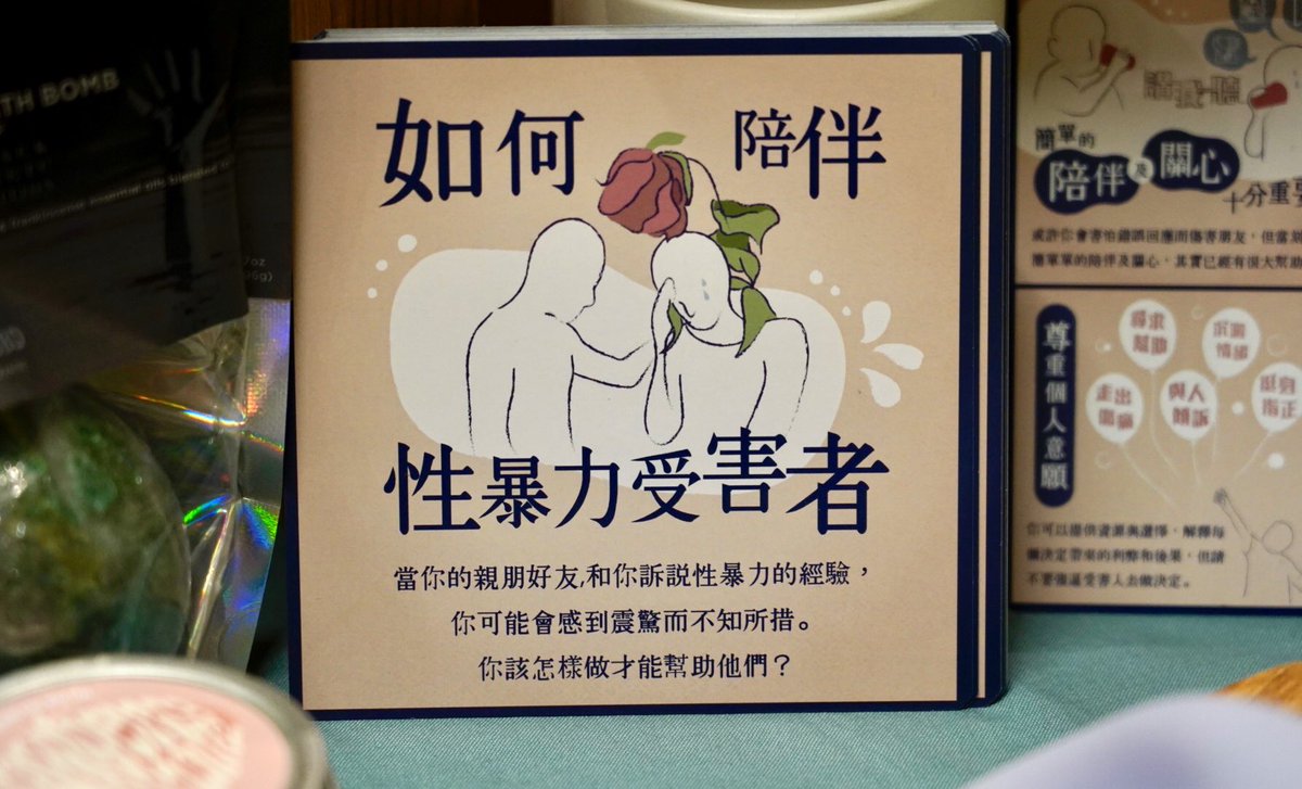 Christinedu666's tweet photo. Many LGBT-related organizations held stalls in #RainbowMarket, such as Les Corner Empowerment Association, Made in Gender, Gay Harmony, etc. They focus on sex education for LGBT and protect against sexuality violence.

#hkp2021 🌈 https://t.co/Pcy0CkgRLA