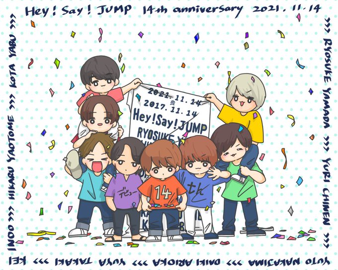 Heysayjumpデビュー14周年 21年11月14日 日 ツイ速まとめ