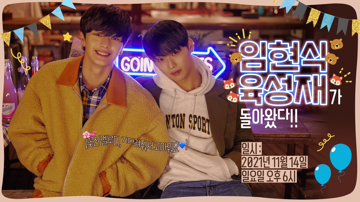 kristinemdx's tweet photo. BTOB, BACK AGAIN
BTOB, CHANGE THE GAME
BTOB, GET YOUR SWAG (ON)

Mandatory Military Service Update aka Melody Flex 💪🤪
(Aug 2018 - Nov2021)
☑️Seo Eunkwang 
☑️Lee Minhyuk 
☑️Lee Changsub 
☑️Im Hyunsik 
⏹️Peniel Shin (Not Applicable)
💙Jung Ilhoon (Indefinite)
☑️Yook Sungjae https://t.co/NdANakjiRm