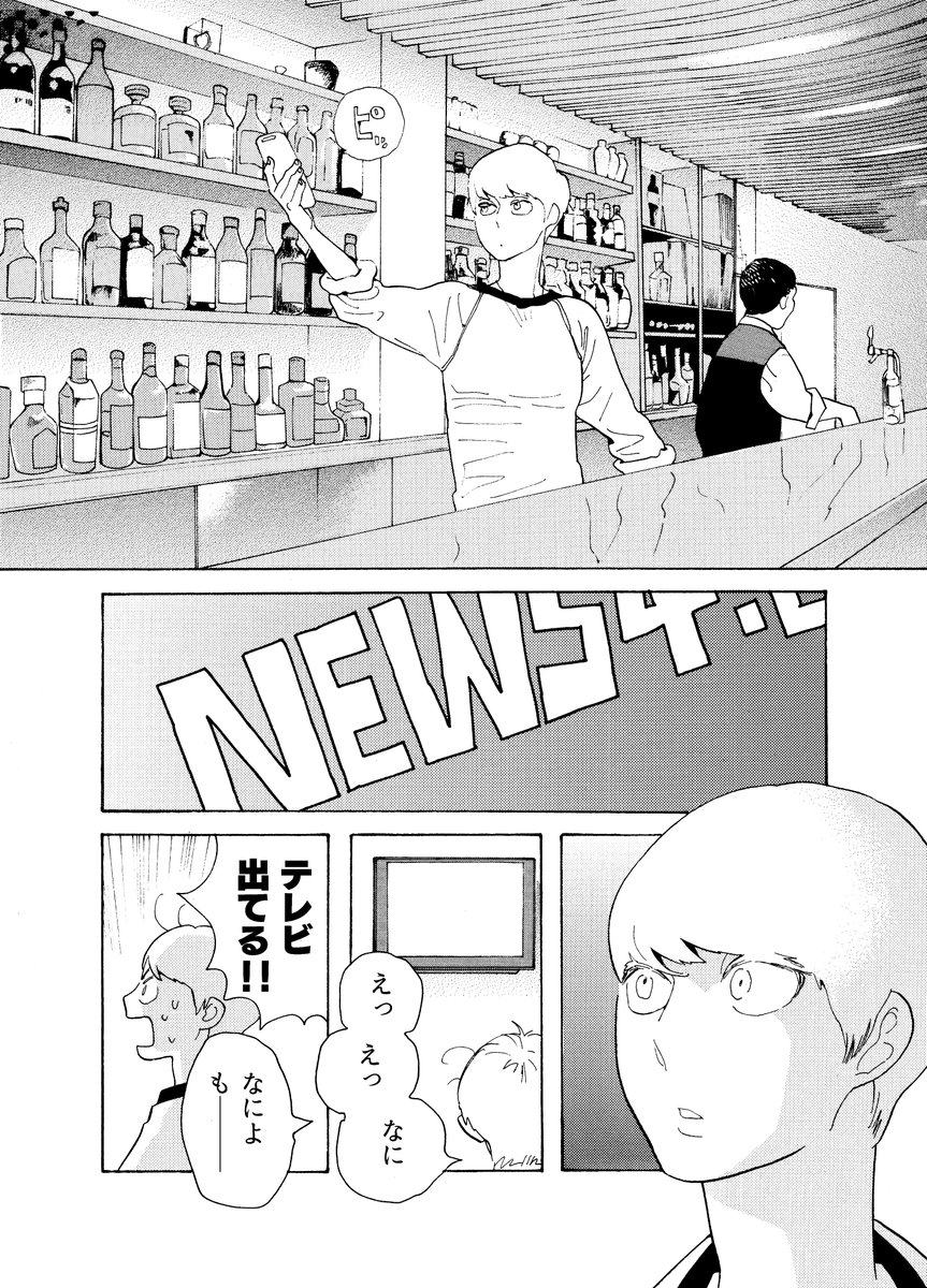 【読切/卒業】(3/8) 