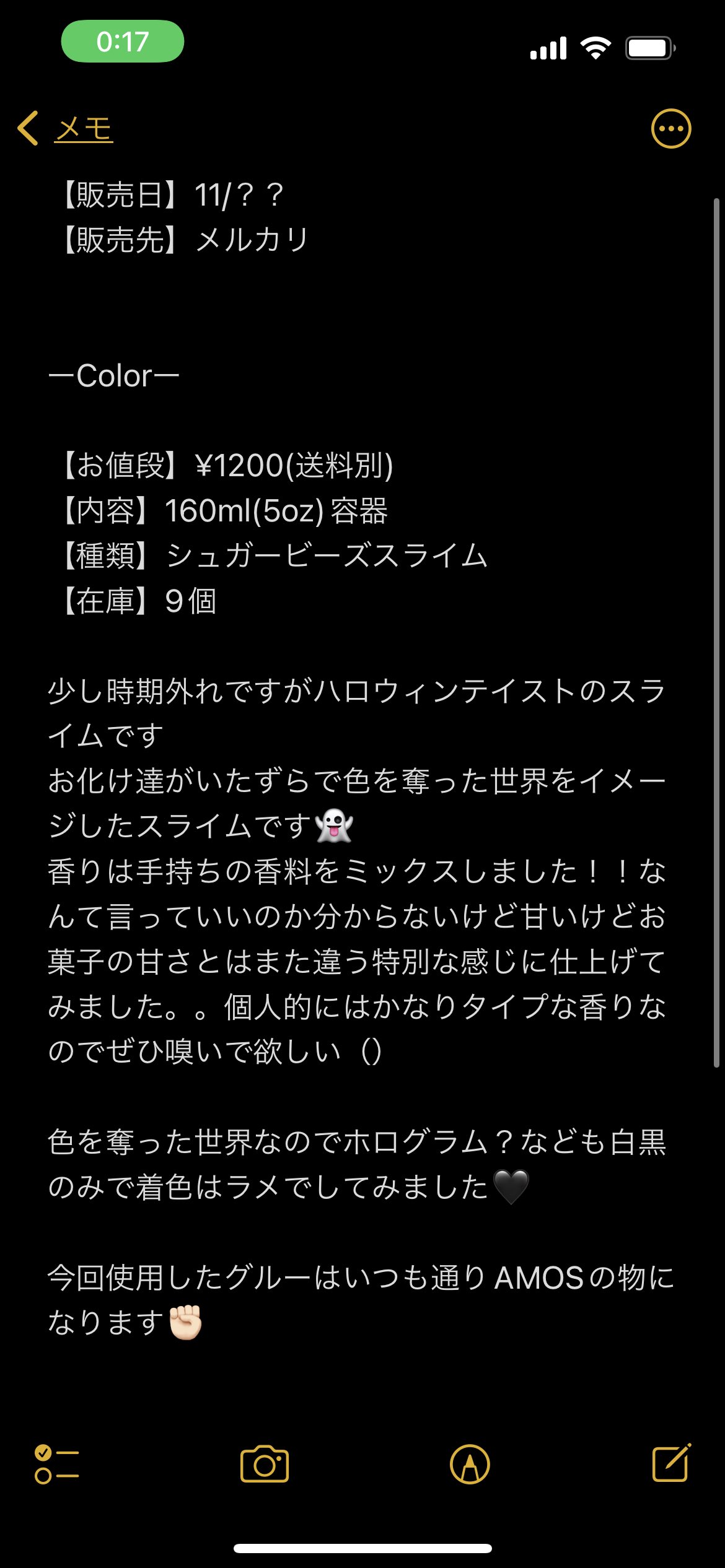 使用したスライムになります Www Vetrepro Fr
