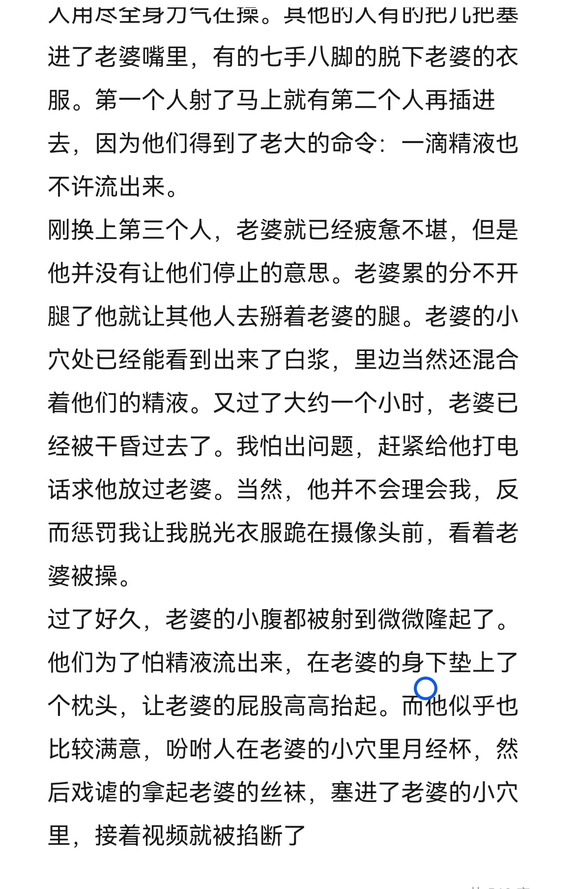 绿帽文 Twitter Search Twitter