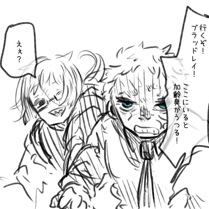 どでにーきて、楽しそうにしてたら
「ガキ」っていわれておこるイダ

#MIKKE_falls 