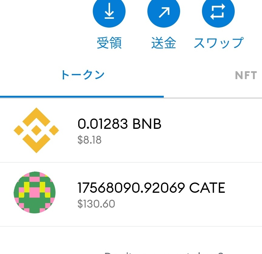noburoucafe's tweet photo. #catecoin
Catecoinの面白いポイント

・#catecoinでツイートすると必ず海外の方が反応してくれる…
・保有しているだけでどんどん増える（3日で6500CATE増えていますよ）
・世界中の猫好きな人の夢を一身に背負っている… https://t.co/VgqQrWoRfn