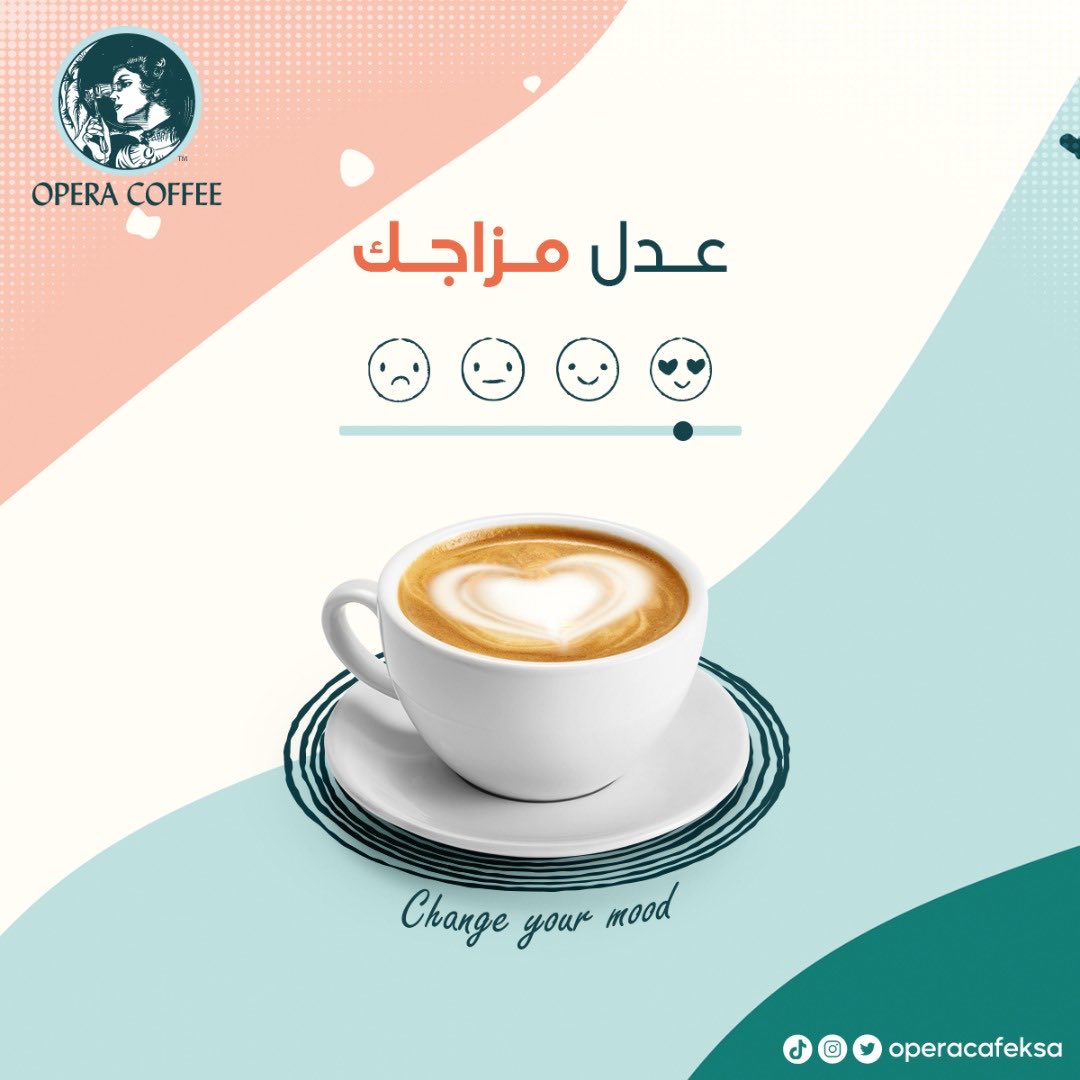 OPERACAFEKSA's tweet photo. نعدل مزاجك وبكل الأوقات على مدار اليوم

⁧#اوبرا_كافيه⁩ ⁧#الرياض_الان⁩ ⁧#مقاهي_الرياض⁩ ⁦#opera_cafe⁩ ⁦#cafe⁩ ⁧#تغطيات_الرياض⁩ ⁧#ظهرة_لبن https://t.co/qFd90wPu3J