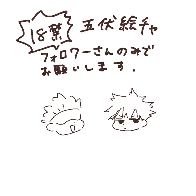 五伏のみ成人済み (1人が参加中) https://t.co/b33e5fgDuj #MagicalDraw 