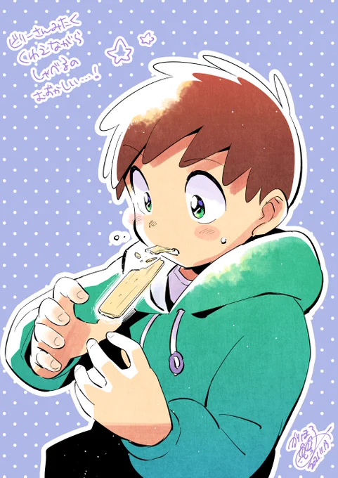 11月13日はイチローの誕生日だったのでビリーからミルクケーキをもらったようです #少年ラケット 