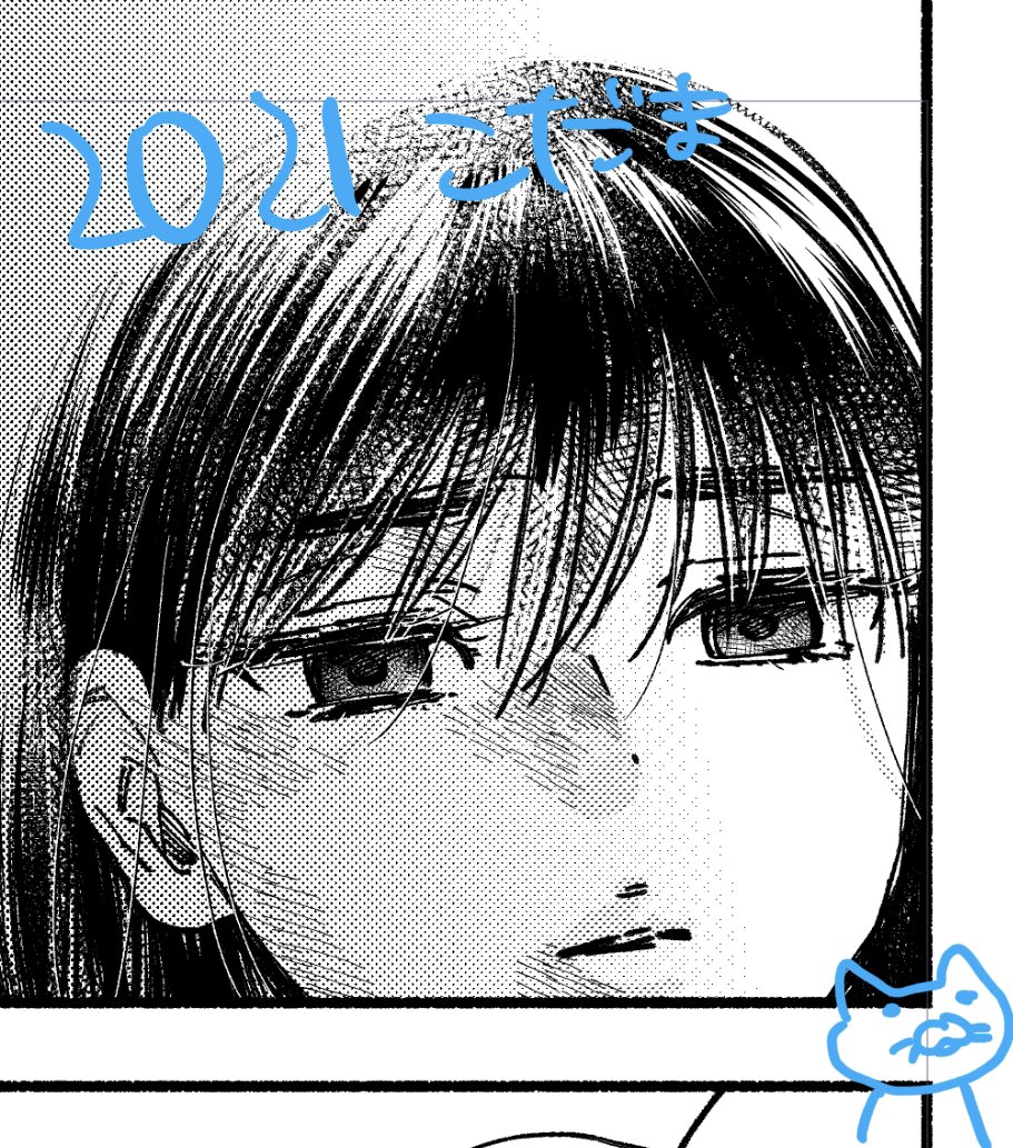 今日は作画進捗この顔だけですね(描きやすかった…) 