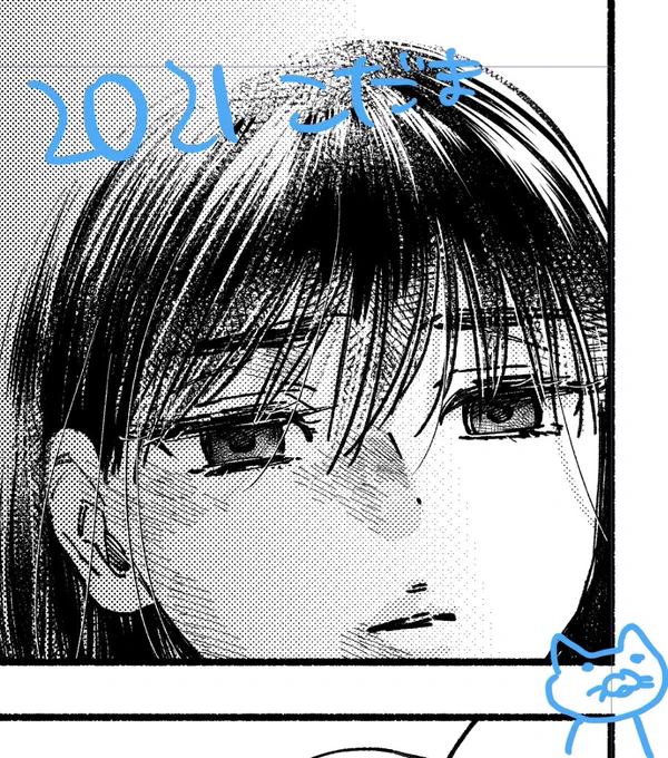 今日は作画進捗この顔だけですね(描きやすかった…) 