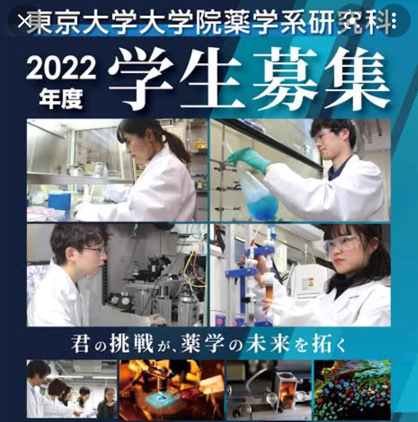 @amamikad @browniejp ワンパターンですよ。 