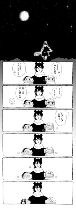 ⚠️🍼年齢操作🐍🦦
よあそび 