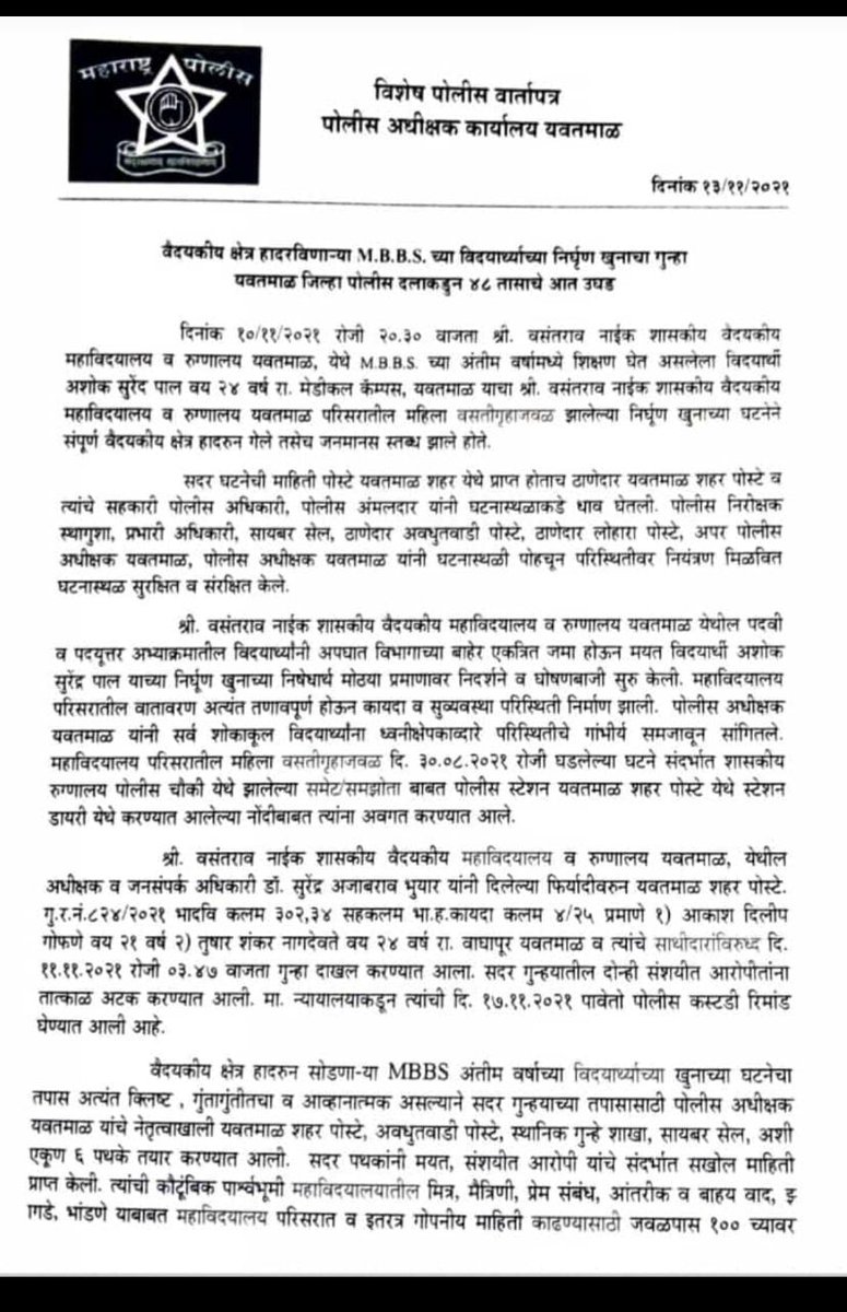 YashKas11275858's tweet photo. Halfway through...
Justice awaited!
#JusticeForAshokpal https://t.co/6JDsYvn1Dd