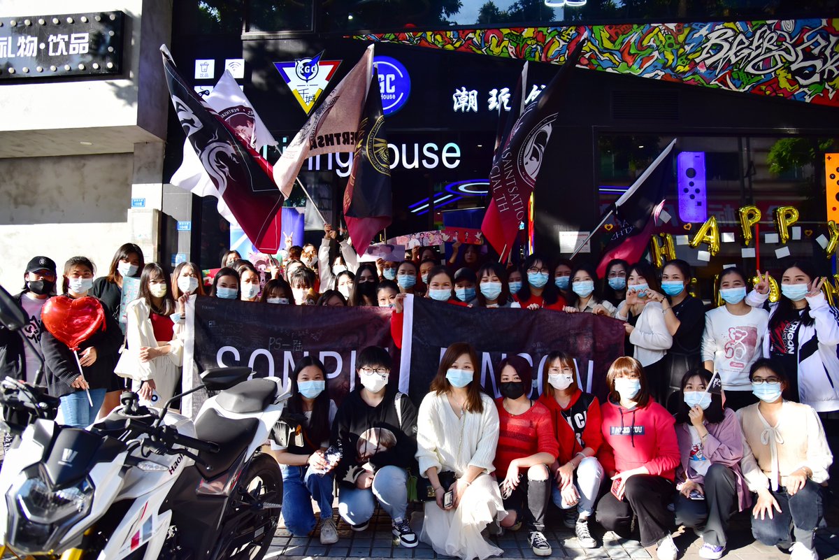qingqingPS's tweet photo. 2021.11.13
The offline activity in Shunde was a complete success. Thank you for your support. TRIGON is a family. #PerthSaintSation
@PS_OfficialTH @PerthsaintC 
@PSofficialID @StandbyPS0198 
@PerthSaint__MY @BRAPerthSaint 
@perthsaint_ph @PerthSaintRusFC https://t.co/rh1uChNDt9