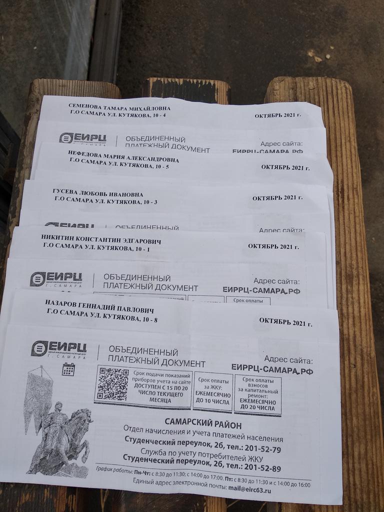 Angelika tweet media