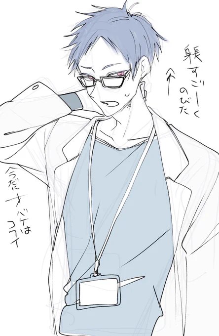 27さい 
