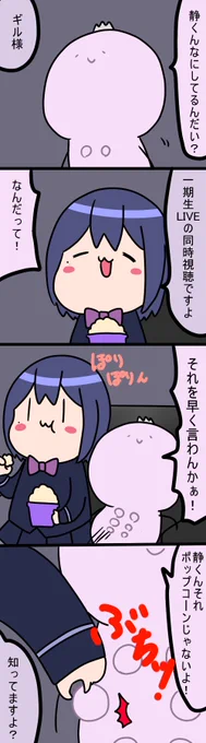 同時視聴
1273話
#凛Art
#ギルザレン画廊 
#ムギザレン 