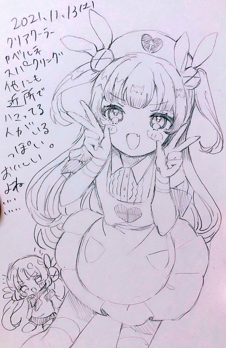 #ポスカ日記2021
名取さなさん 