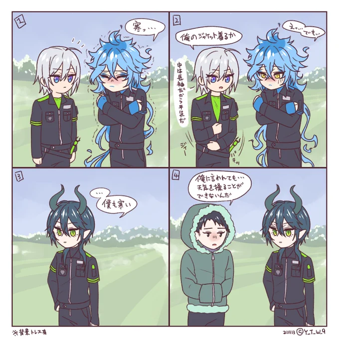 シルイデ / コミ監(←)マレ
❄️ 