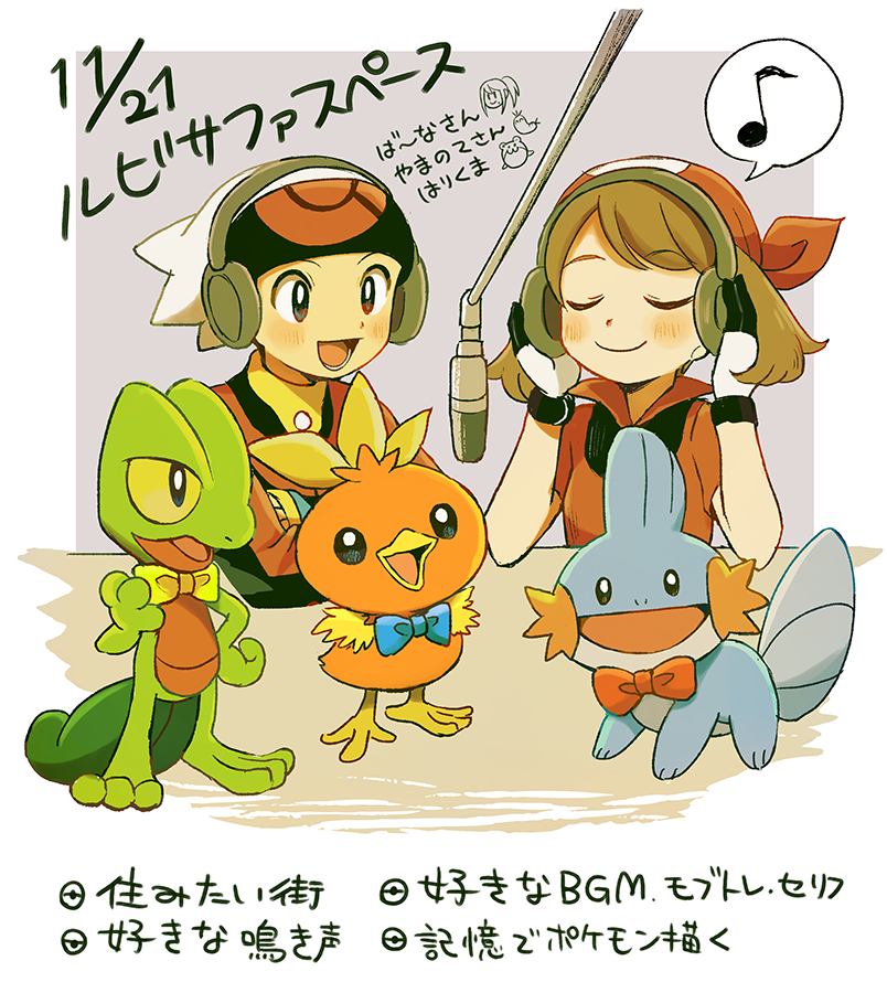 Twoucan ルビサファ の注目ツイート イラスト マンガ コスプレ モデル Twoucan ルビサファ の注目ツイート イラスト マンガ コスプレ モデル