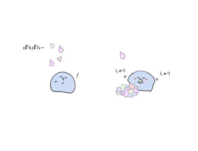 金平糖ビッツ 