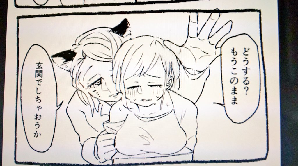 しません 