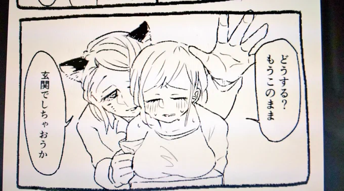 しません 