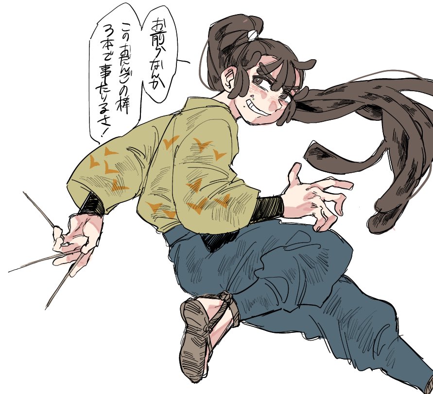 かっこいいとこみてみたい!! 