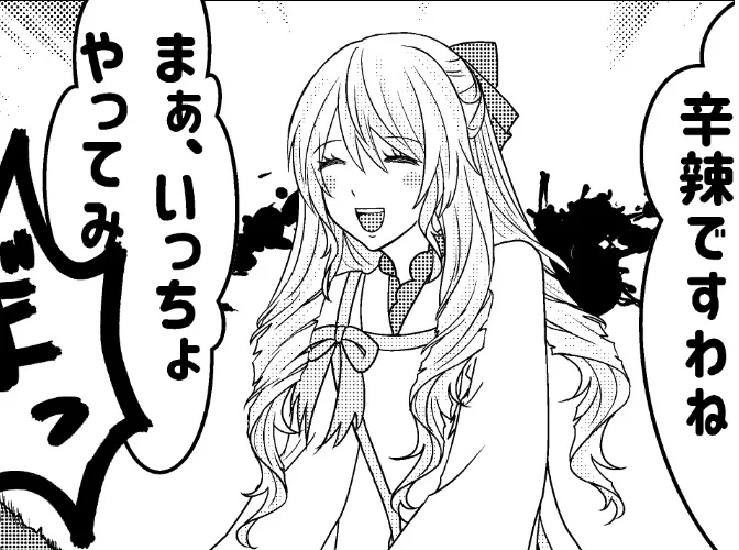 ひでえコマの淑女をかわいく描けた 