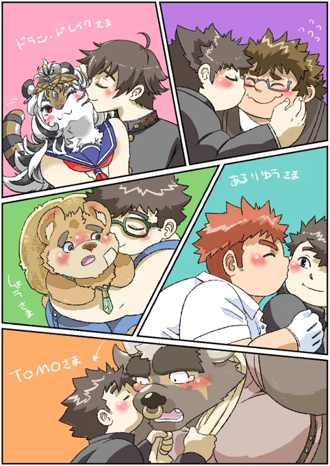 放サモ ほっぺにチュウ企画1枚目
参加していただき、ありがとうございました! 