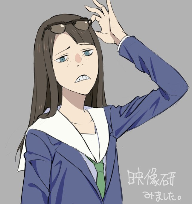 金森さん好きすぎる

#映像研には手を出すな 