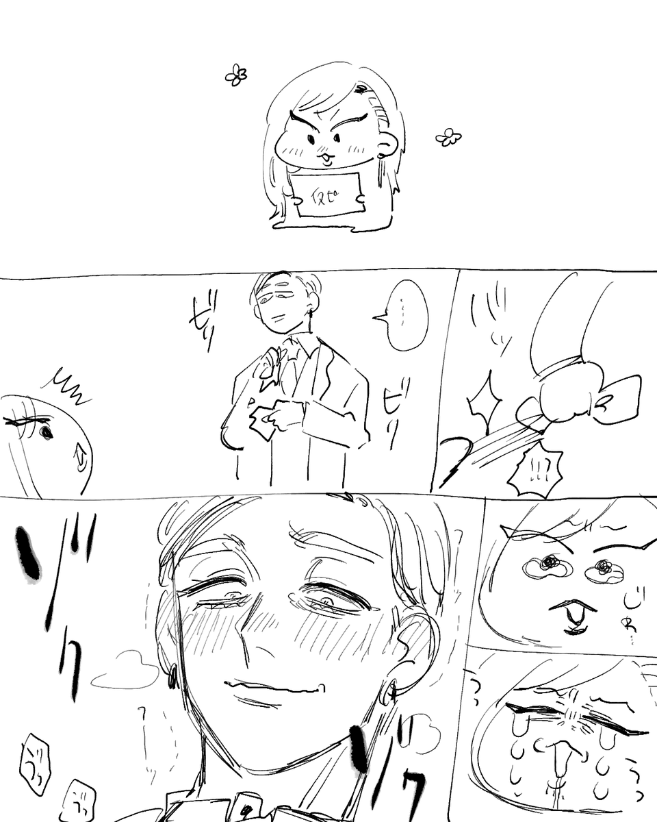 たまんねぇ～^^ 