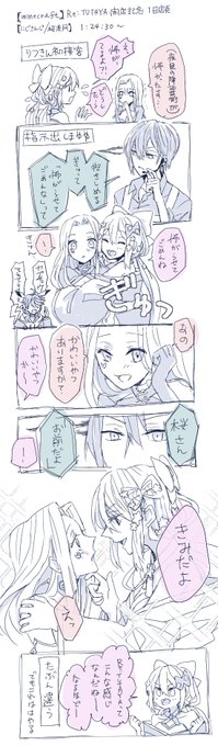 Re:TSUTAYAオープンおめでとうございます
#灰画 #リツキあーと #ヒスイワークス #ルイスのコレクション 