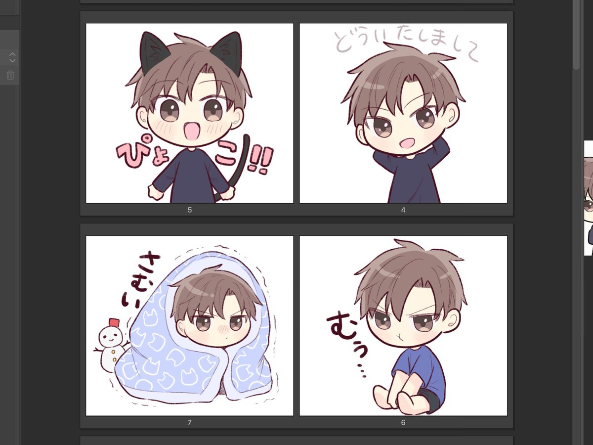 ちらっ 