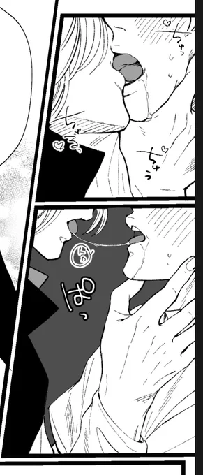 ちゅるちゅる 