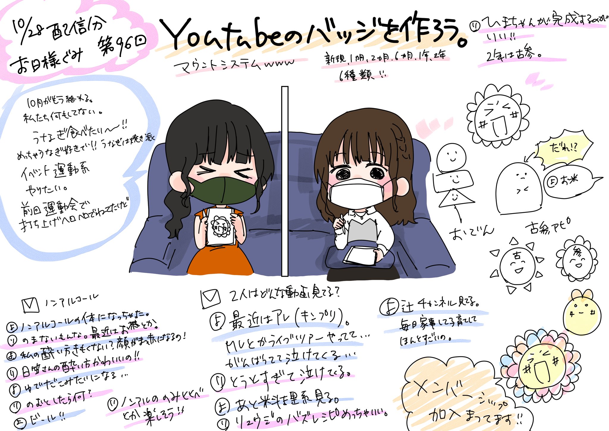 Ohisama Twitter Search Twitter