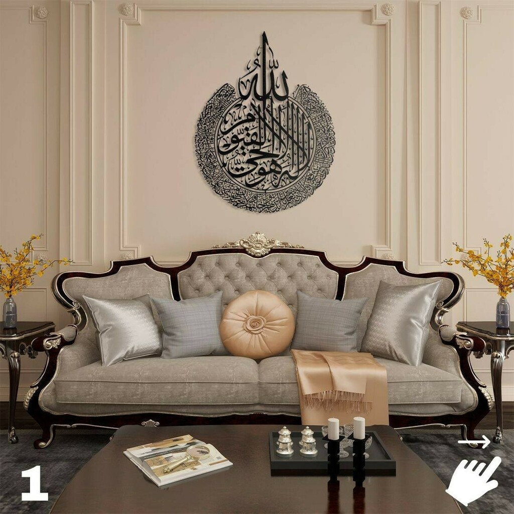 ✨ Quel est votre déco préférée ? Dites-nous tout en commentaire 😊

Découvrez ou redécouvrez nos magnifiques Décorations Métalliques composées des célèbres Versets du Coran. Des décorations modernes, aux designs uniques et épurés ! Mashallah 😍 

#isl… instagr.am/p/CWOML2WovAu/