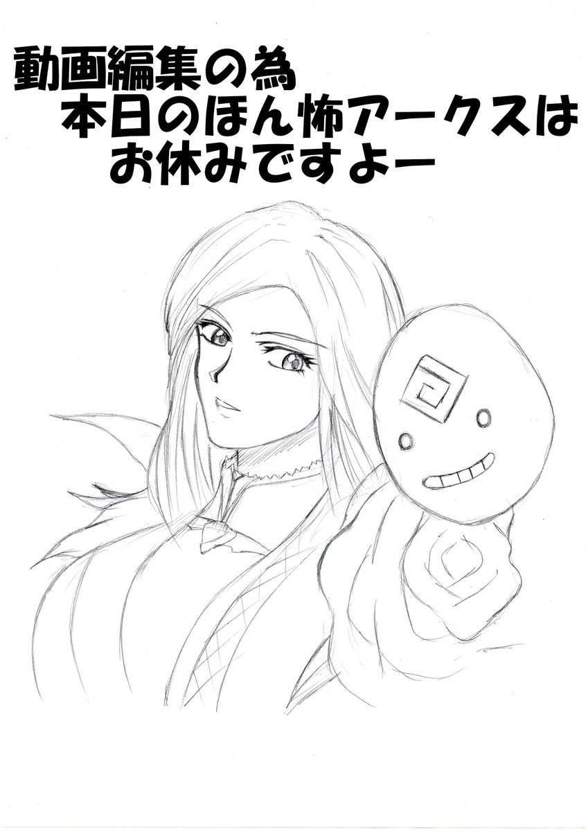 AlliedForcPSO2's tweet image. 動画始めることになりましたー