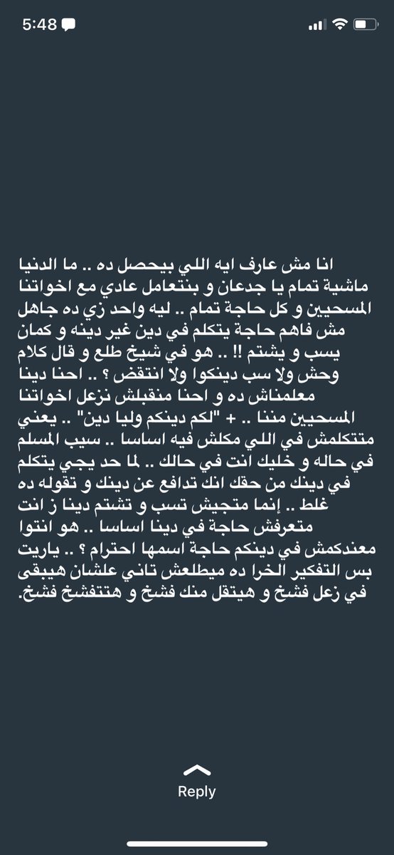 No excuse
#الا_رسول_الله 
#عاقبوا_زكريا_بطرس_لشتمه_رسول_الله #عاقبوا_زكريا_بطرس