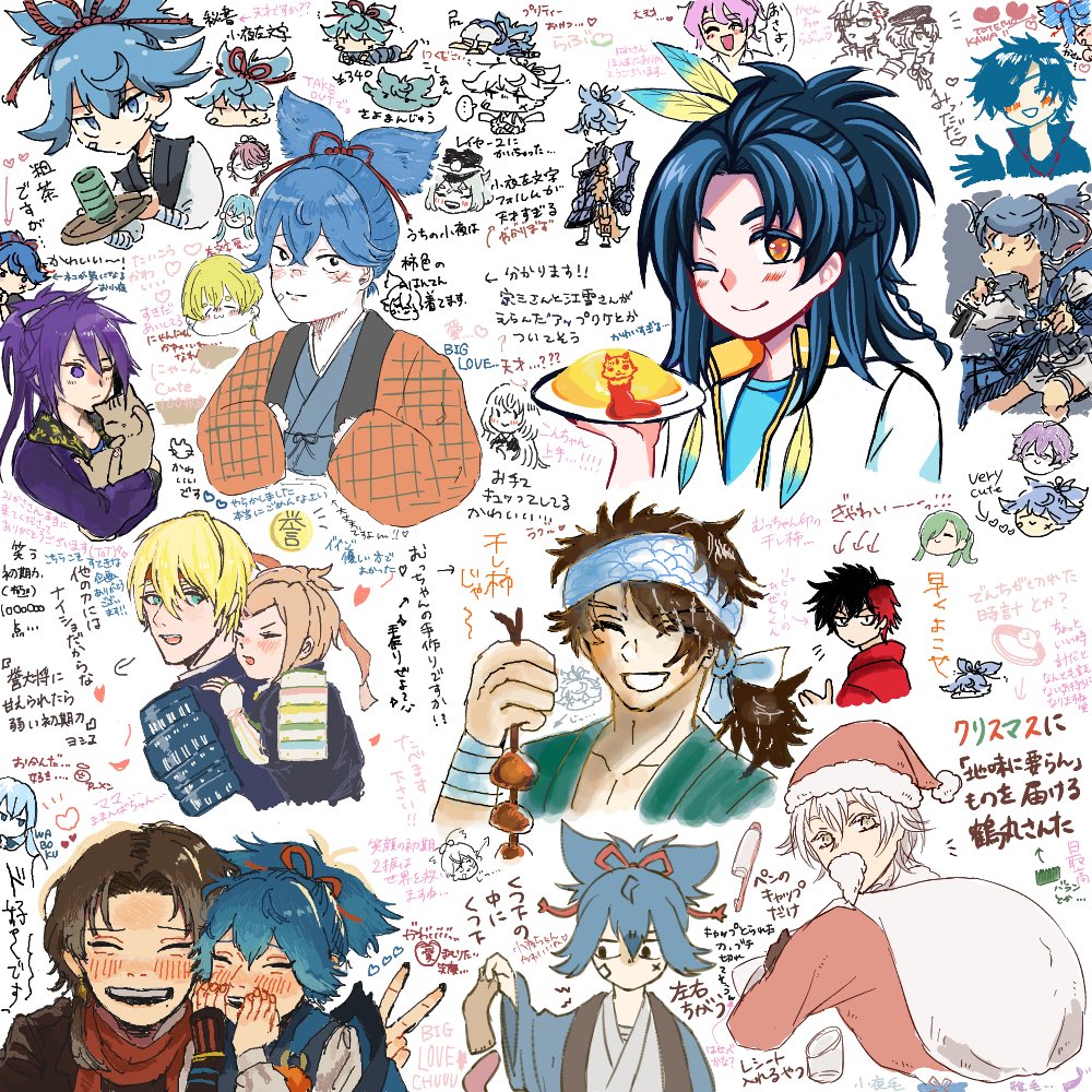 絵茶ありがとうございました〜!!!こんなに大所帯で私は幸せです🥰🥰隅々まで愛しいです、ありがとうございました〜!! 